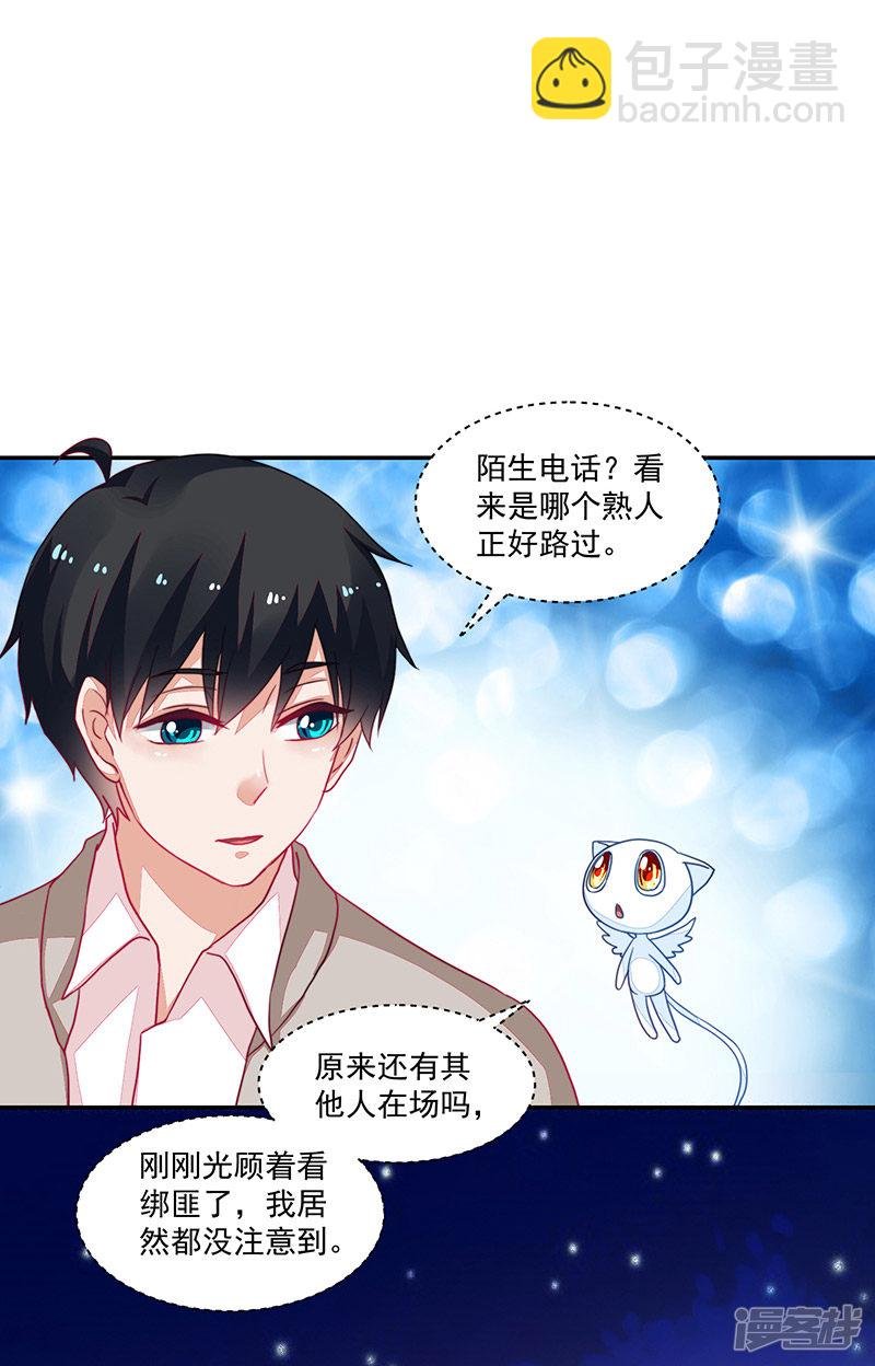 第97话