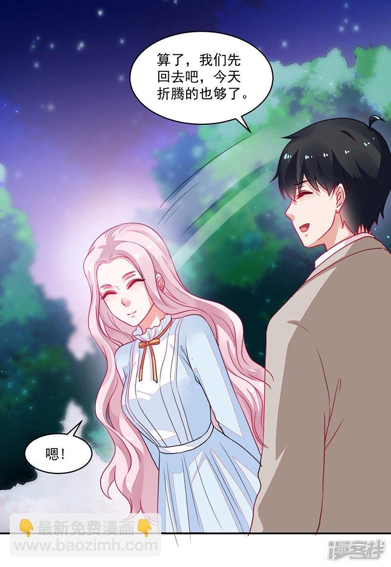 第97话