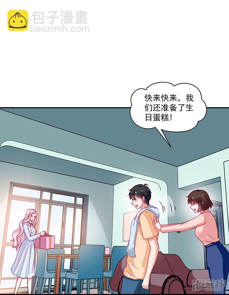 第98话