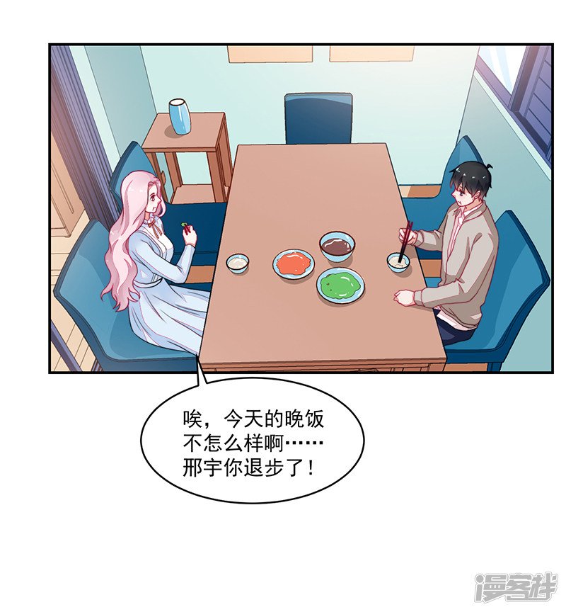 第99话