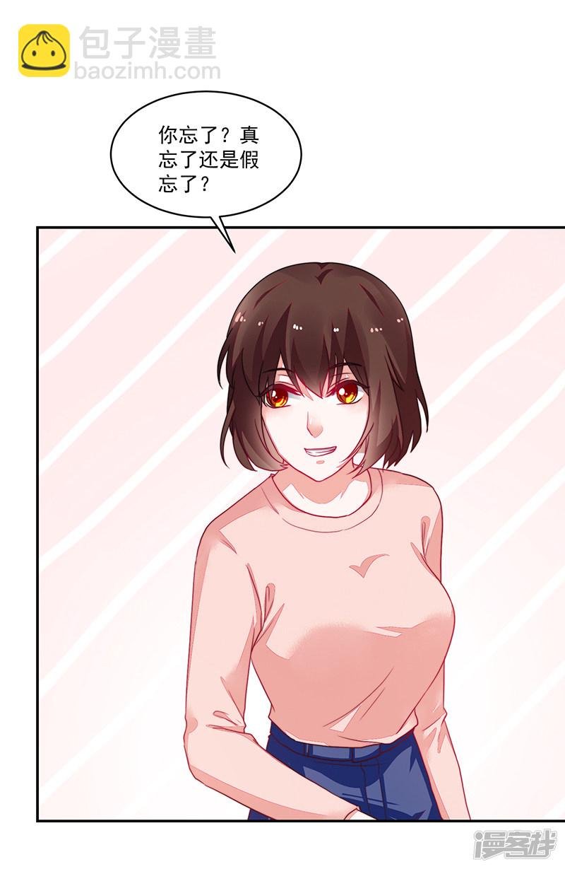 第99话