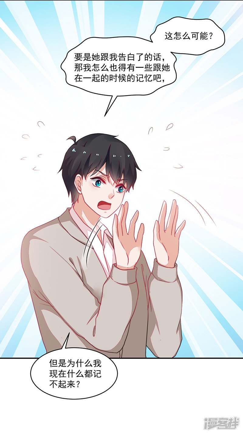 第99话