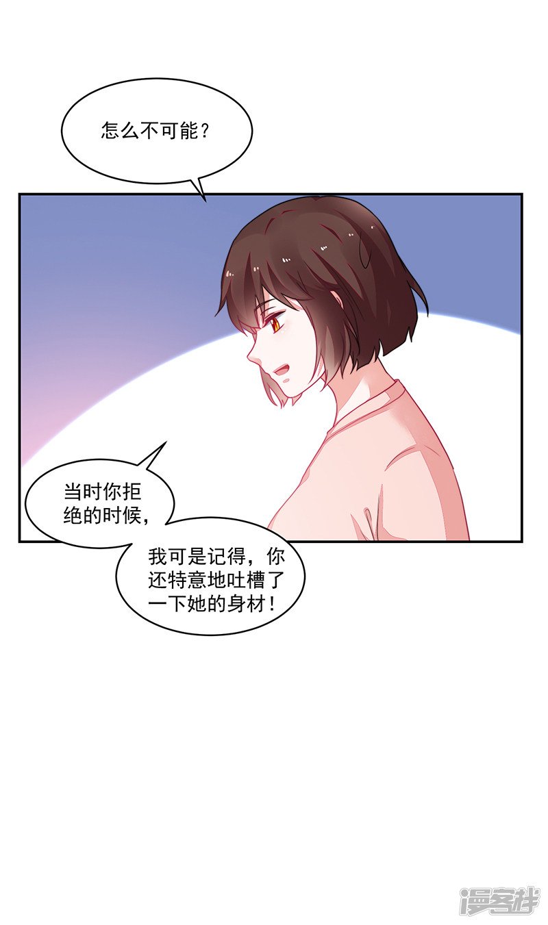 第99话