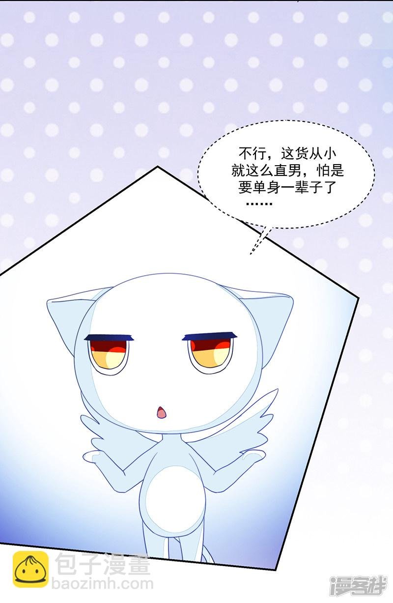 第99话