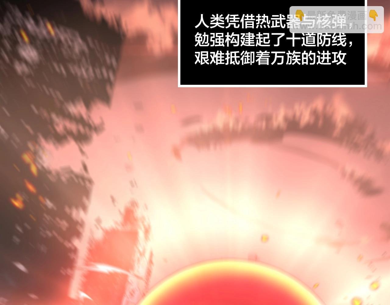第1话 被骂上热搜的人