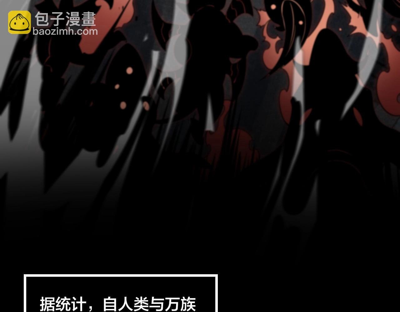 第1话 被骂上热搜的人
