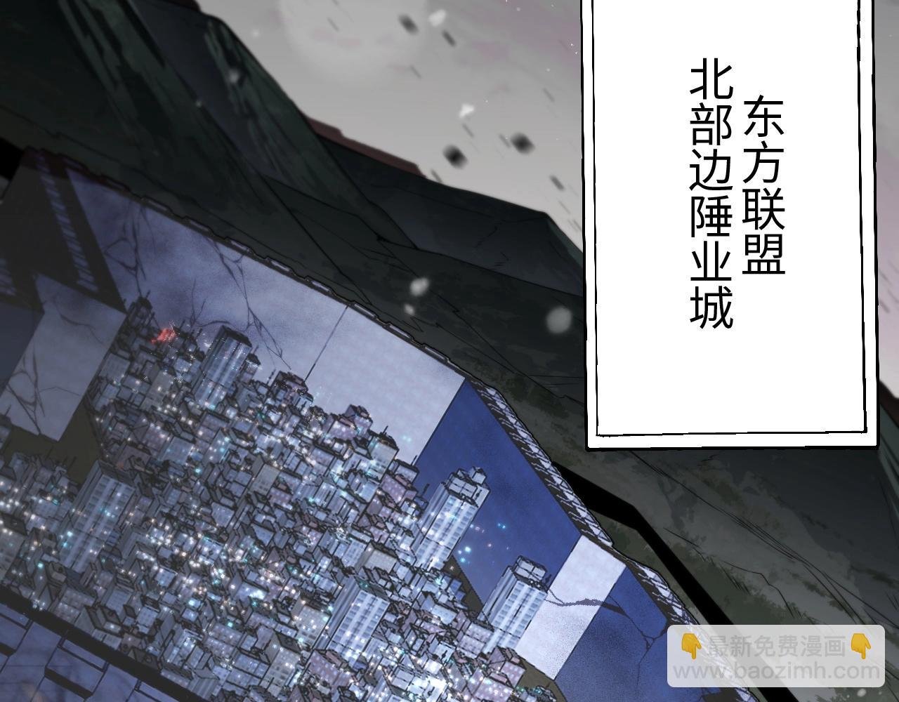 第1话 被骂上热搜的人