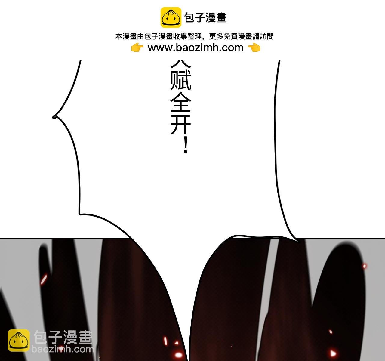 第10话 巨狼送葬