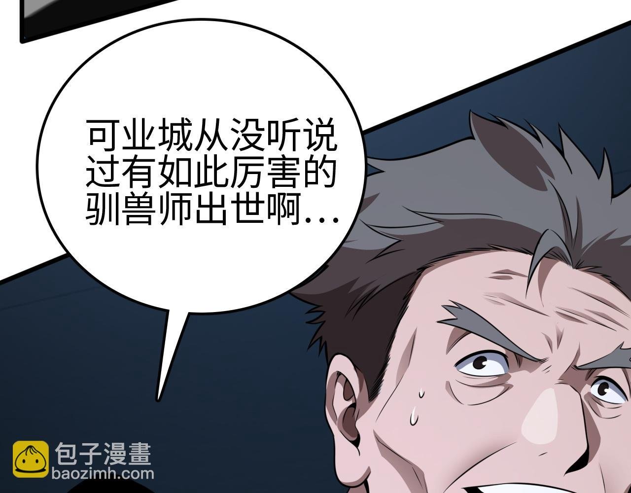 第10话 巨狼送葬