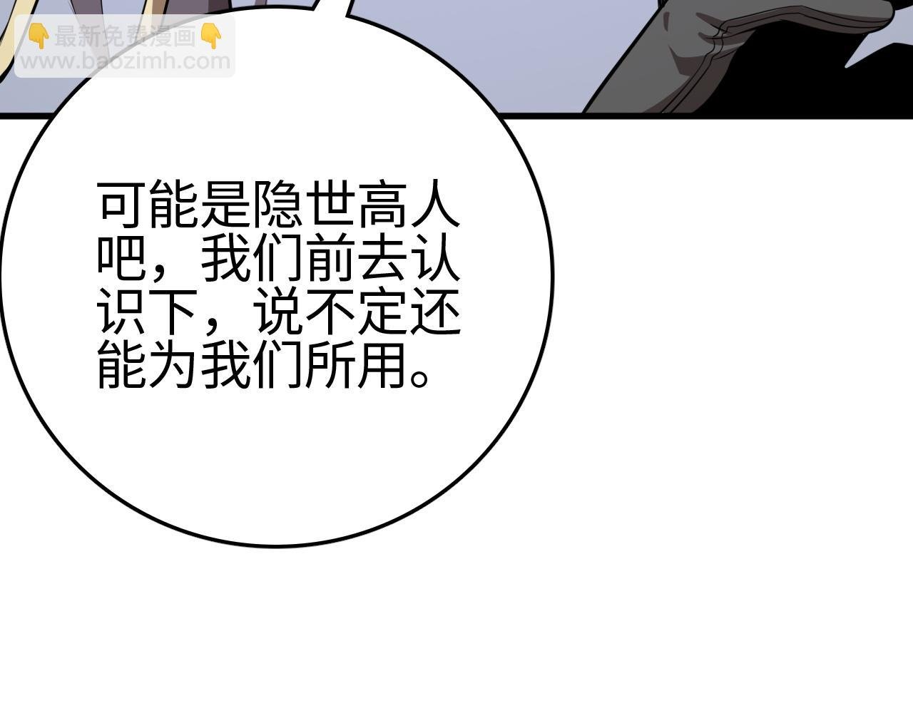 第10话 巨狼送葬
