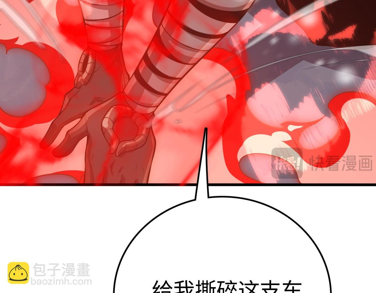第10话 巨狼送葬