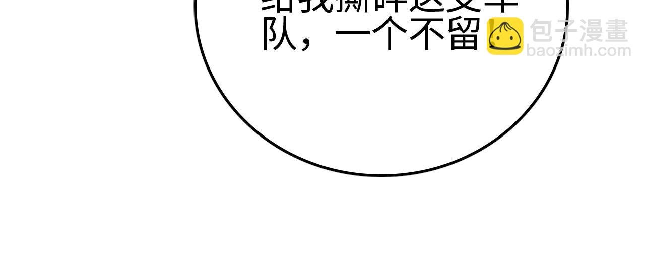第10话 巨狼送葬