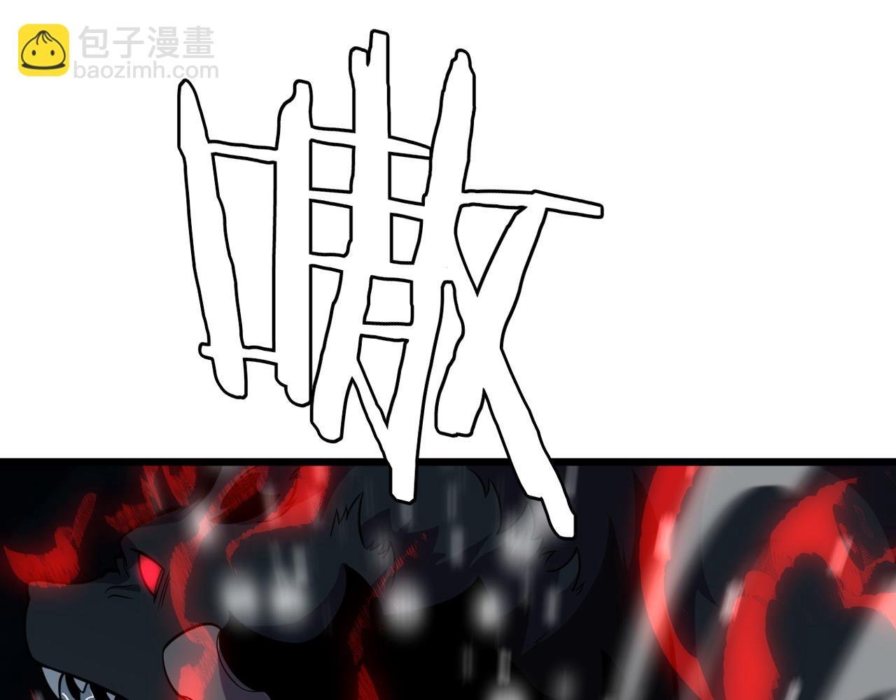 第10话 巨狼送葬