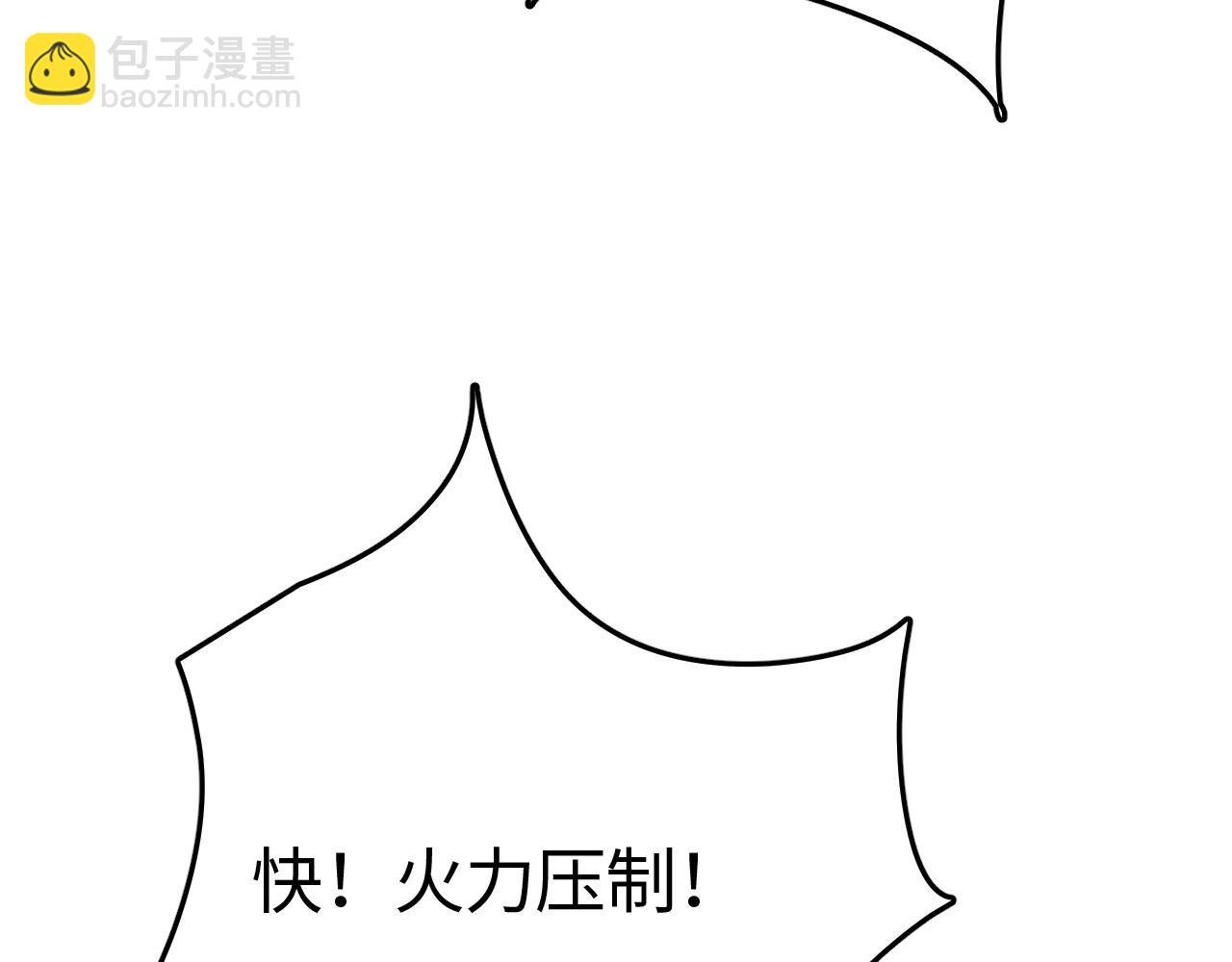 第10话 巨狼送葬
