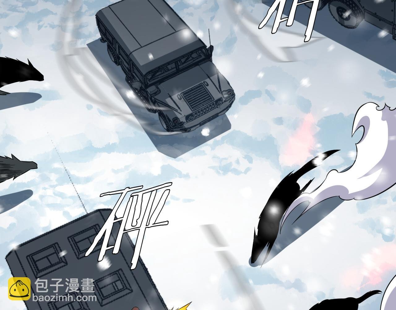第10话 巨狼送葬
