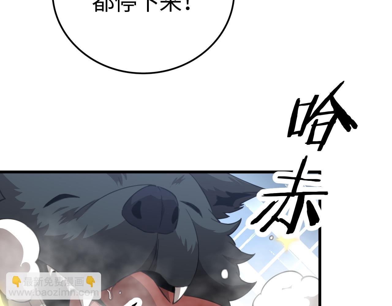 第11话 下一步，百万兽潮