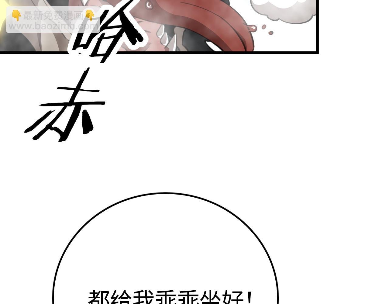 第11话 下一步，百万兽潮