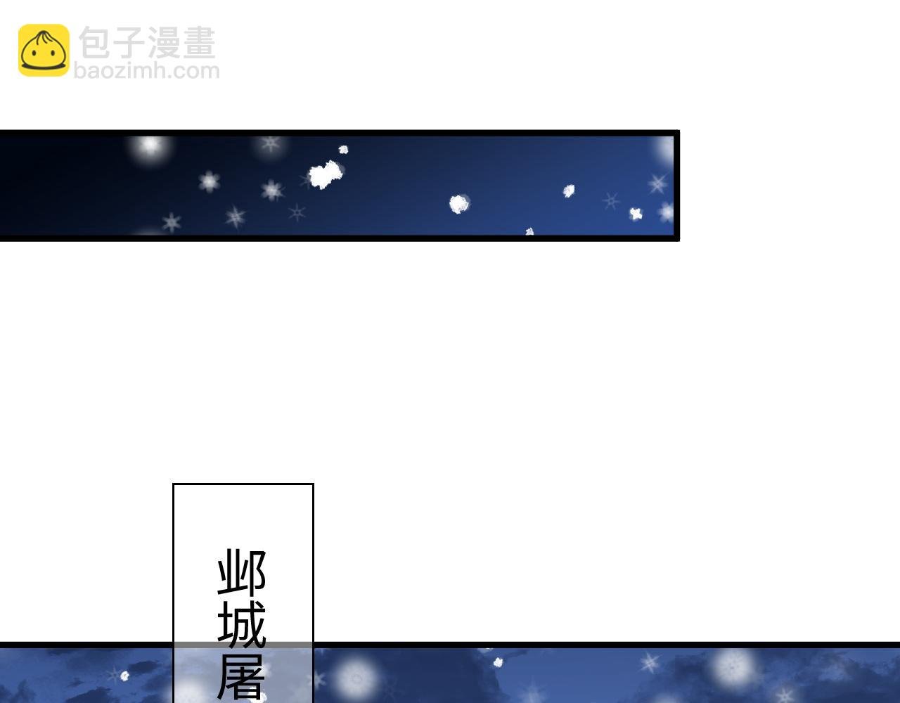 第11话 下一步，百万兽潮