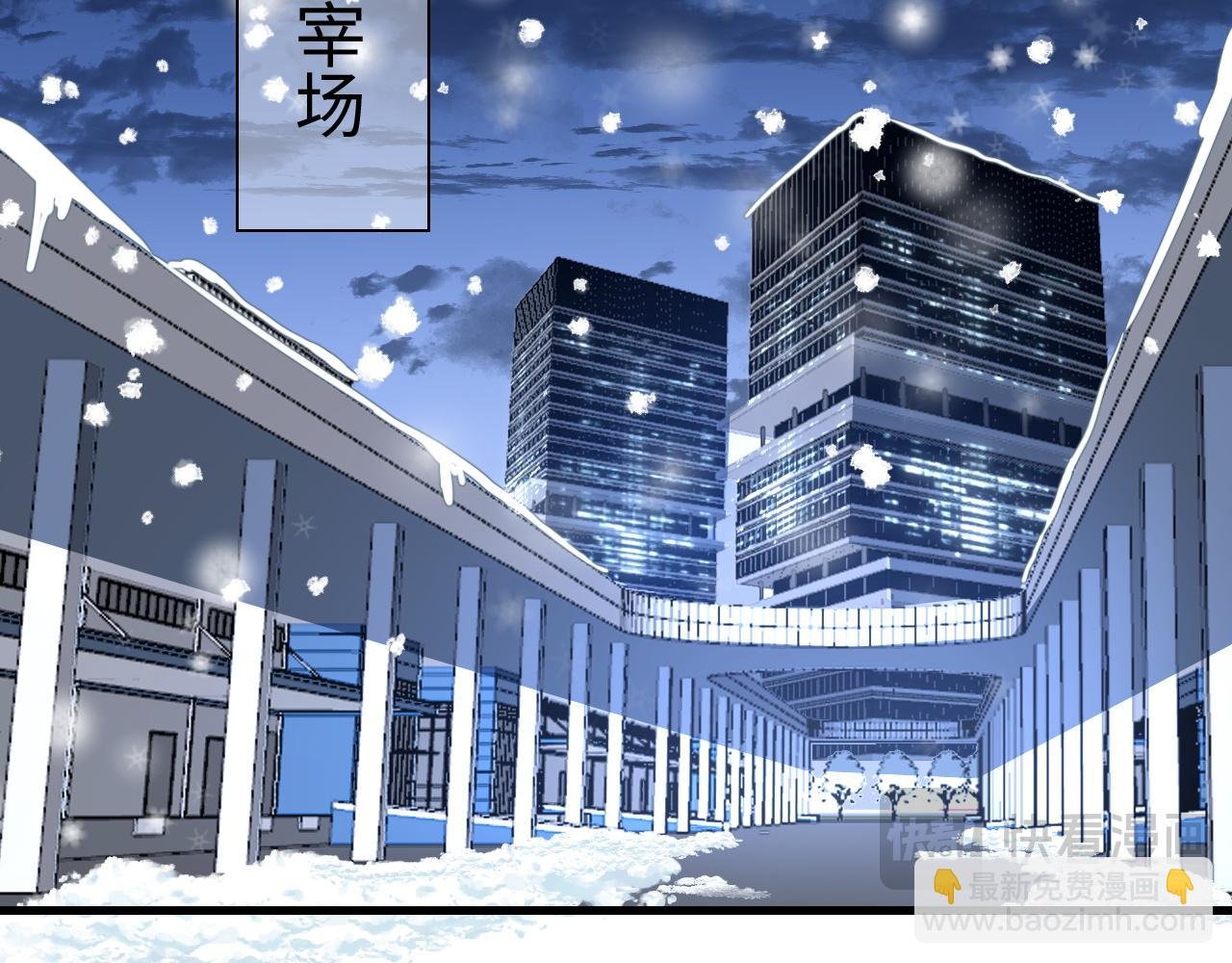 第11话 下一步，百万兽潮