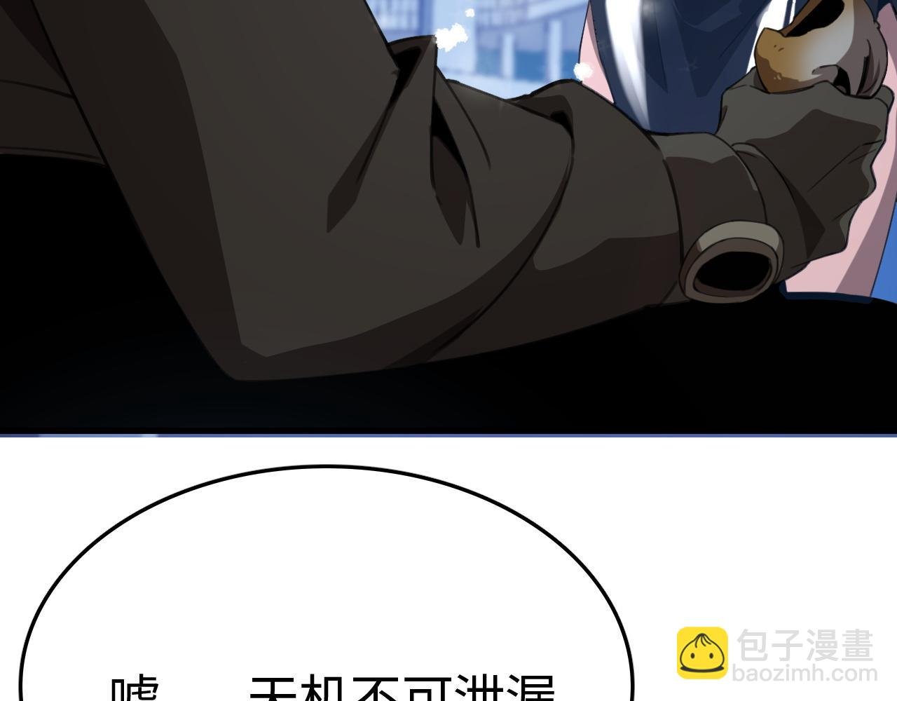 第11话 下一步，百万兽潮