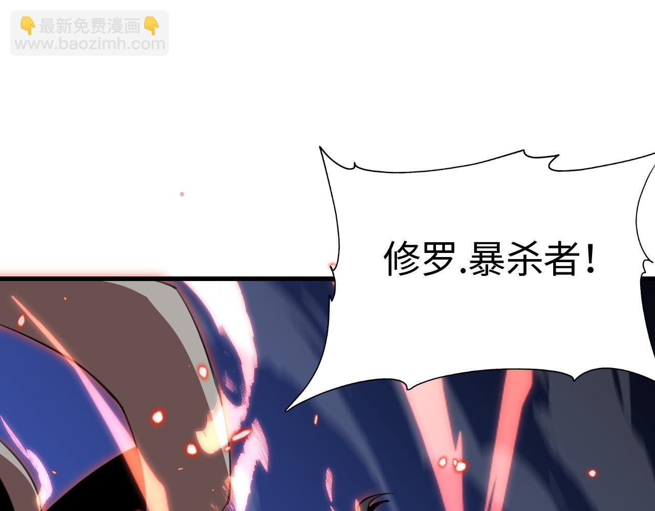 第12话 激战暴猿王