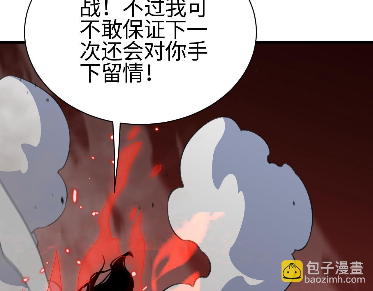 第13话 父亲替儿从军？