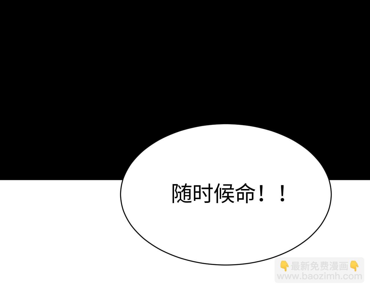第13话 父亲替儿从军？