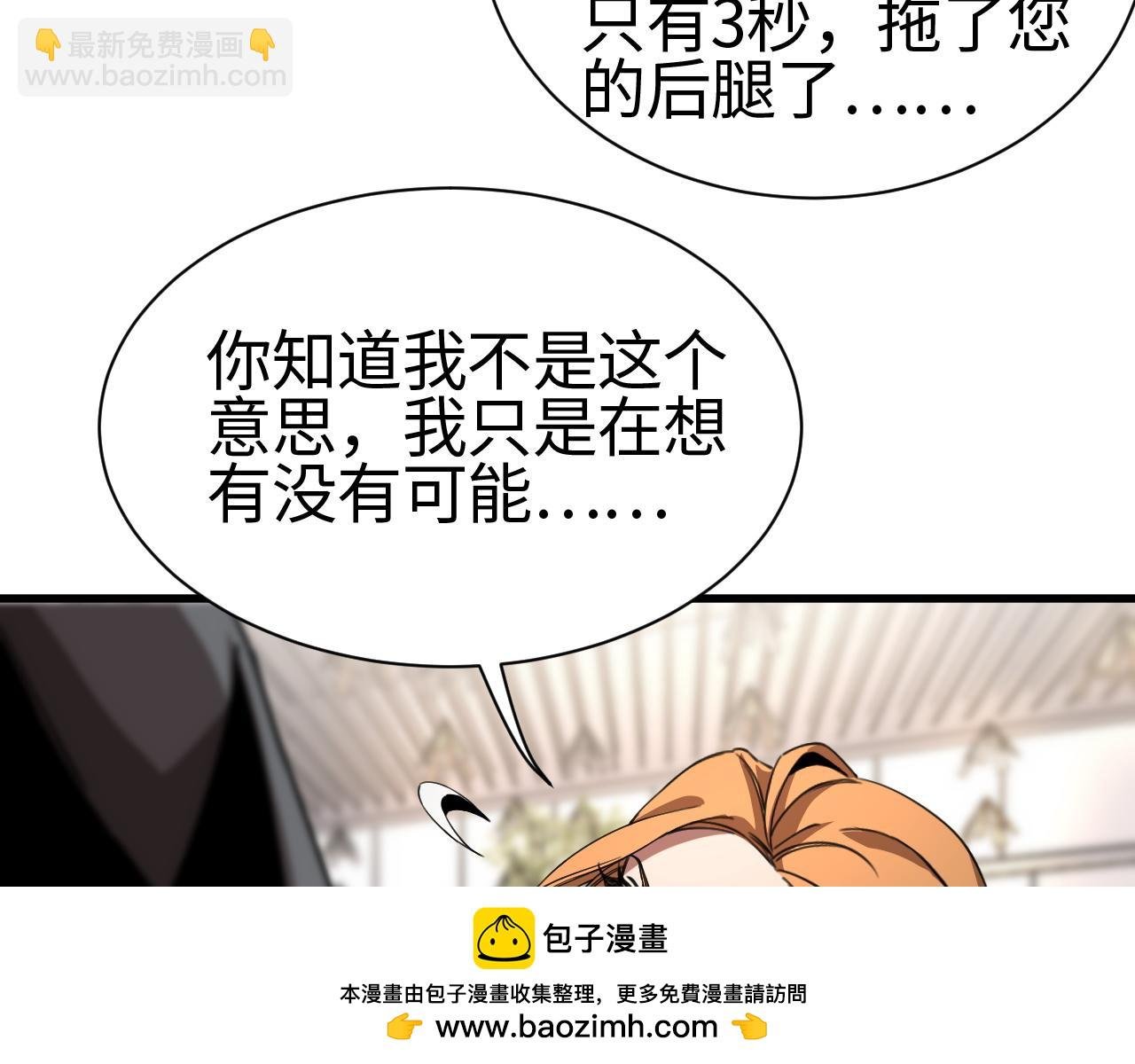 第13话 父亲替儿从军？