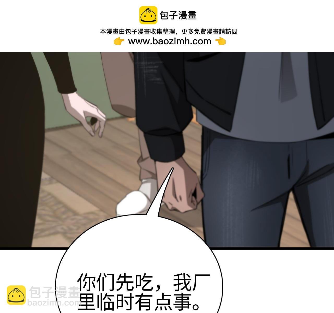 第14话 我要去战场