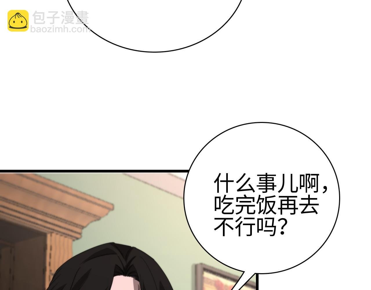 第14话 我要去战场