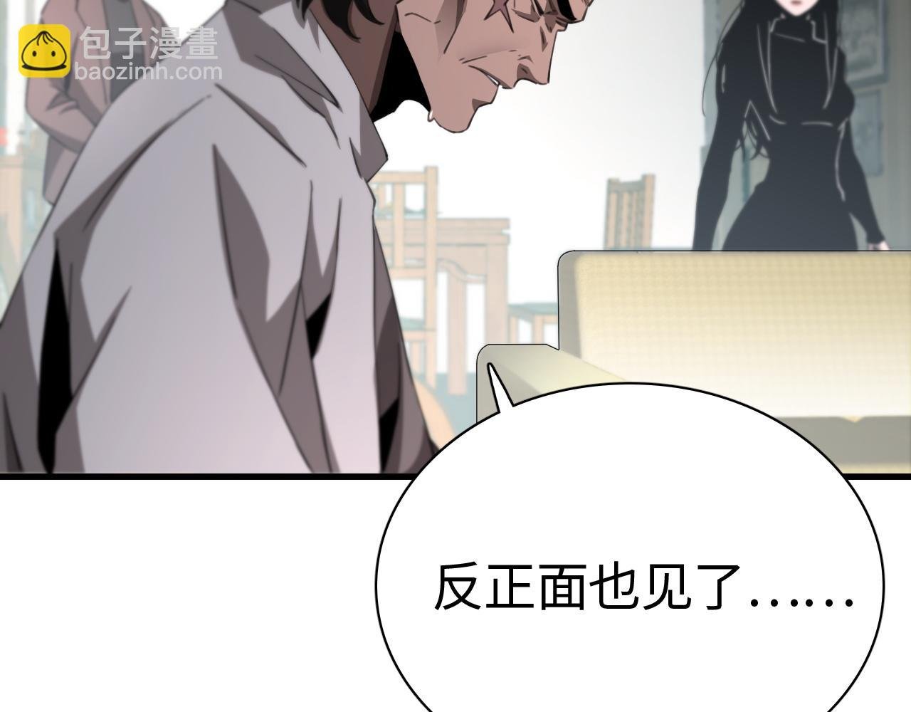 第14话 我要去战场