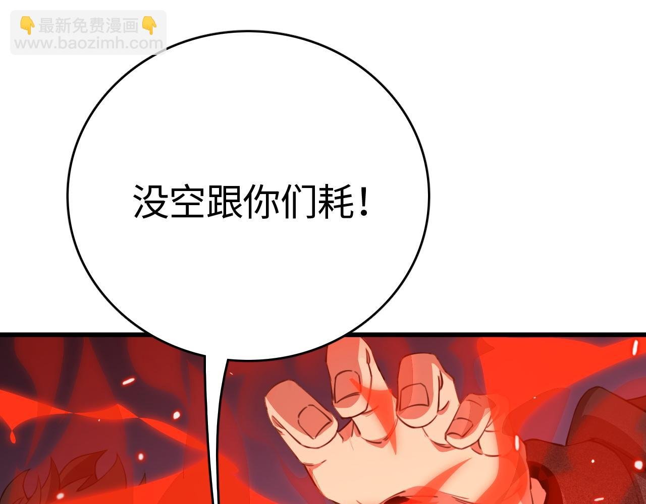 第14话 我要去战场