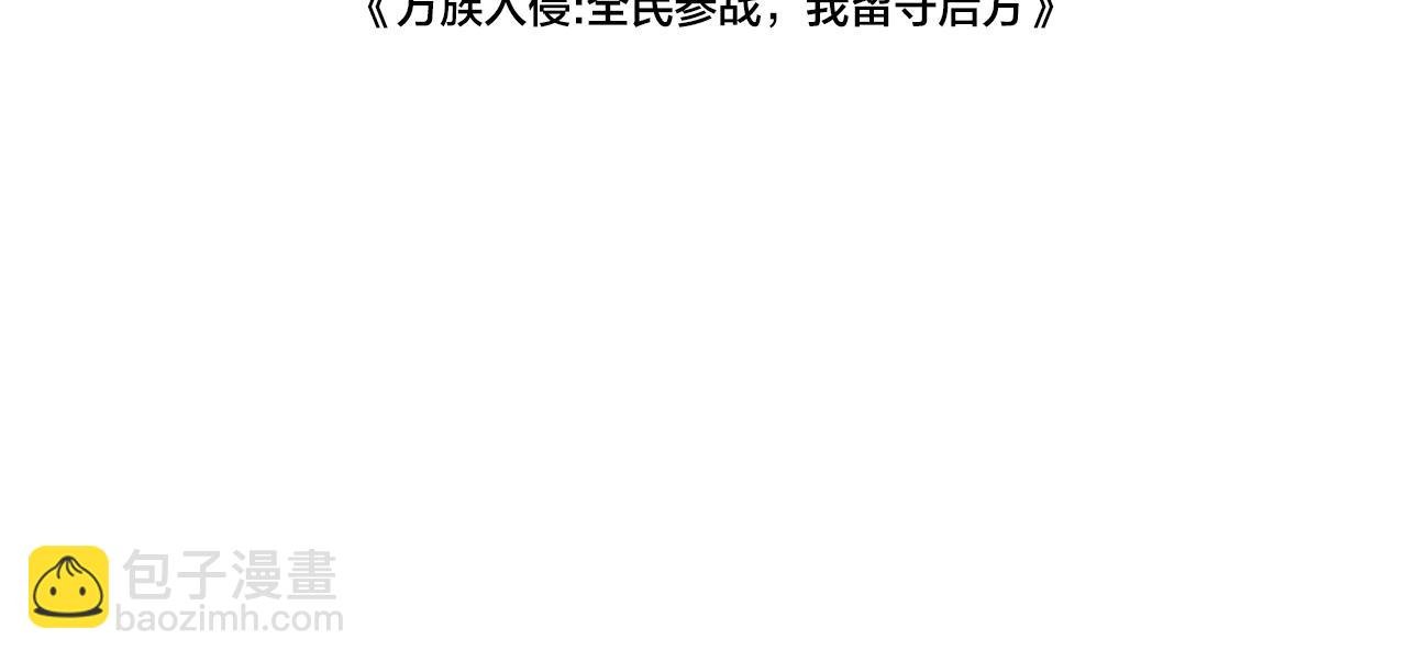 第15话 暗渡陈仓