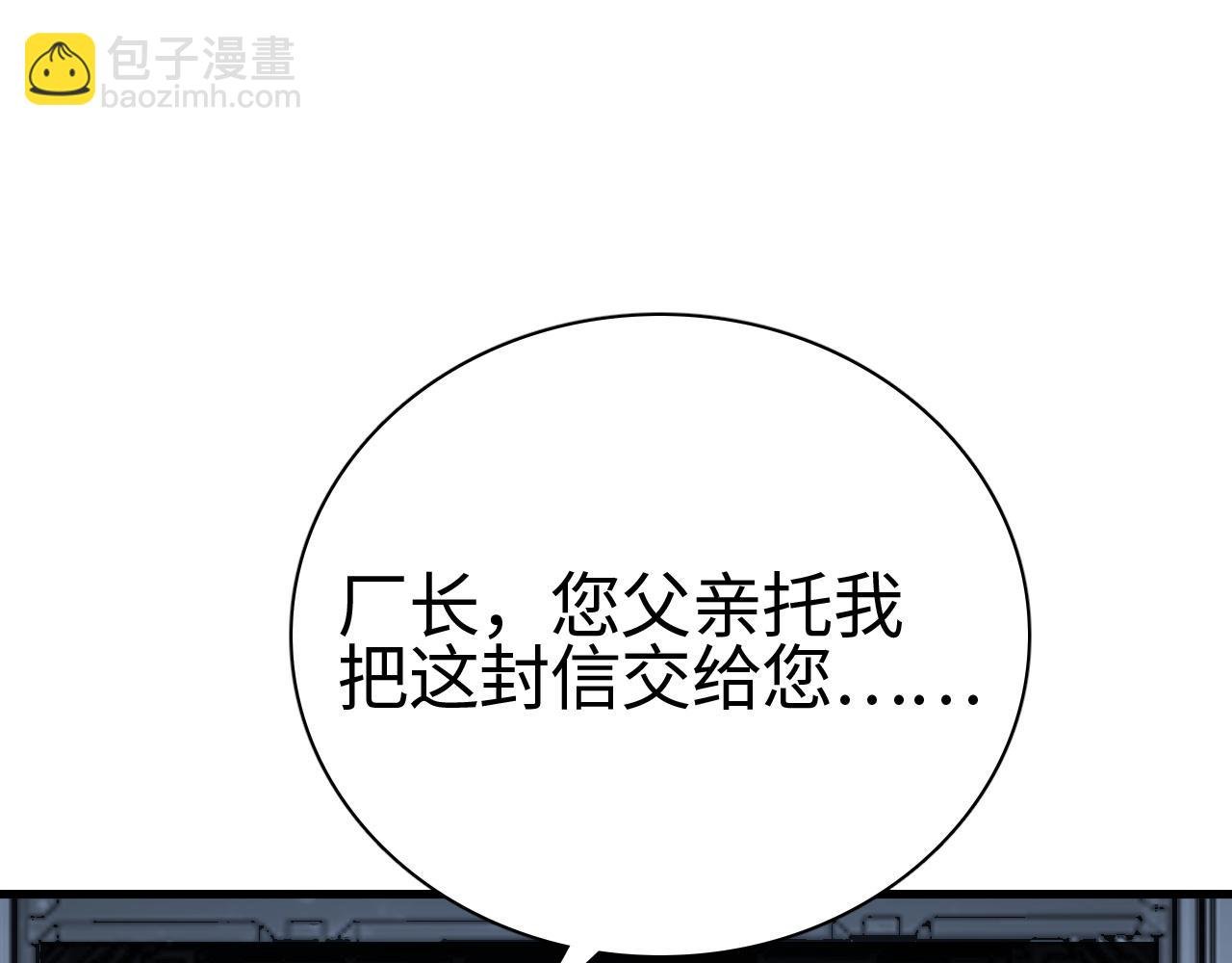第15话 暗渡陈仓