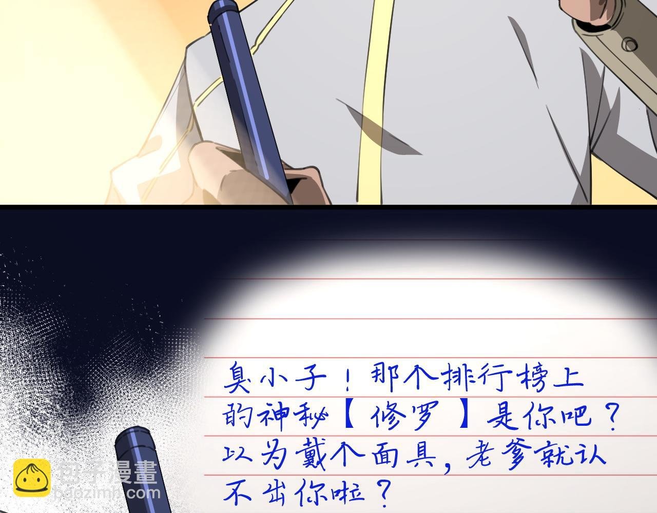 第15话 暗渡陈仓