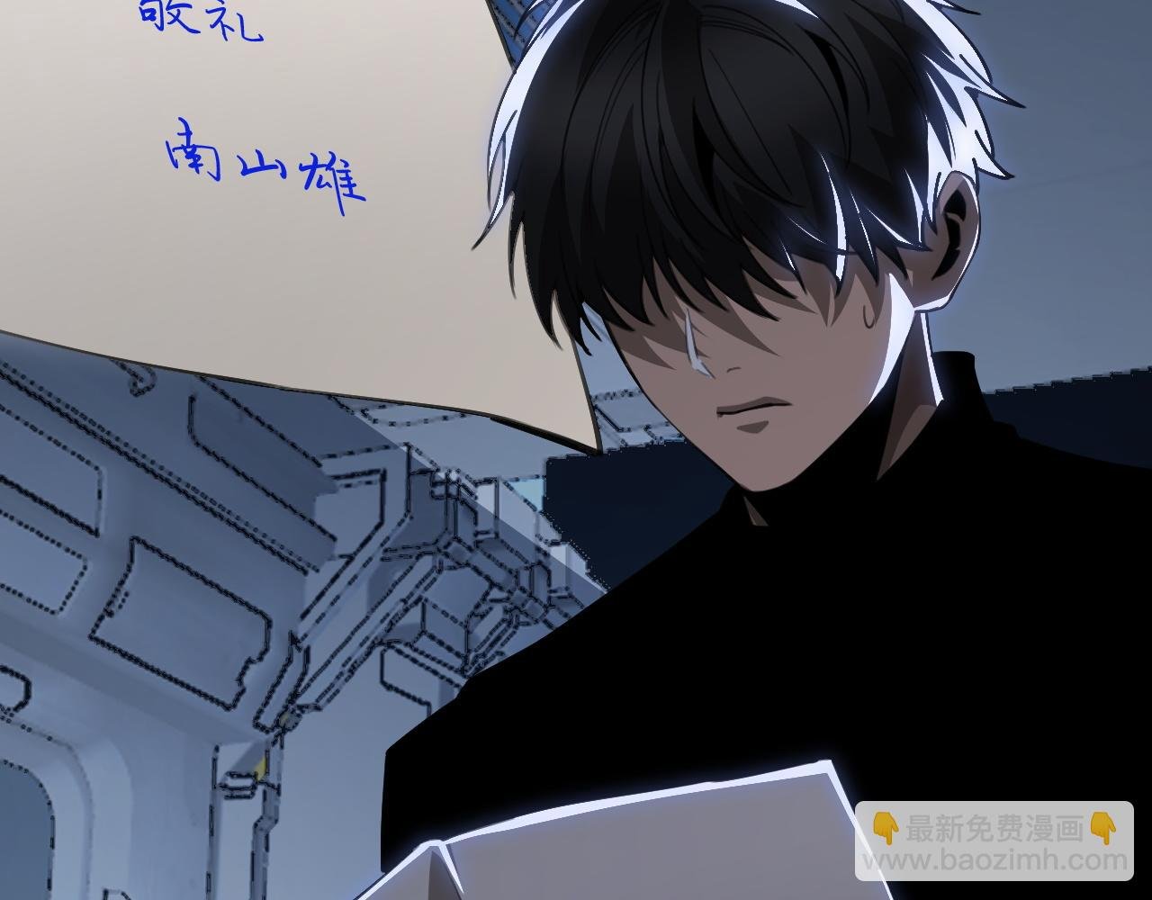 第15话 暗渡陈仓