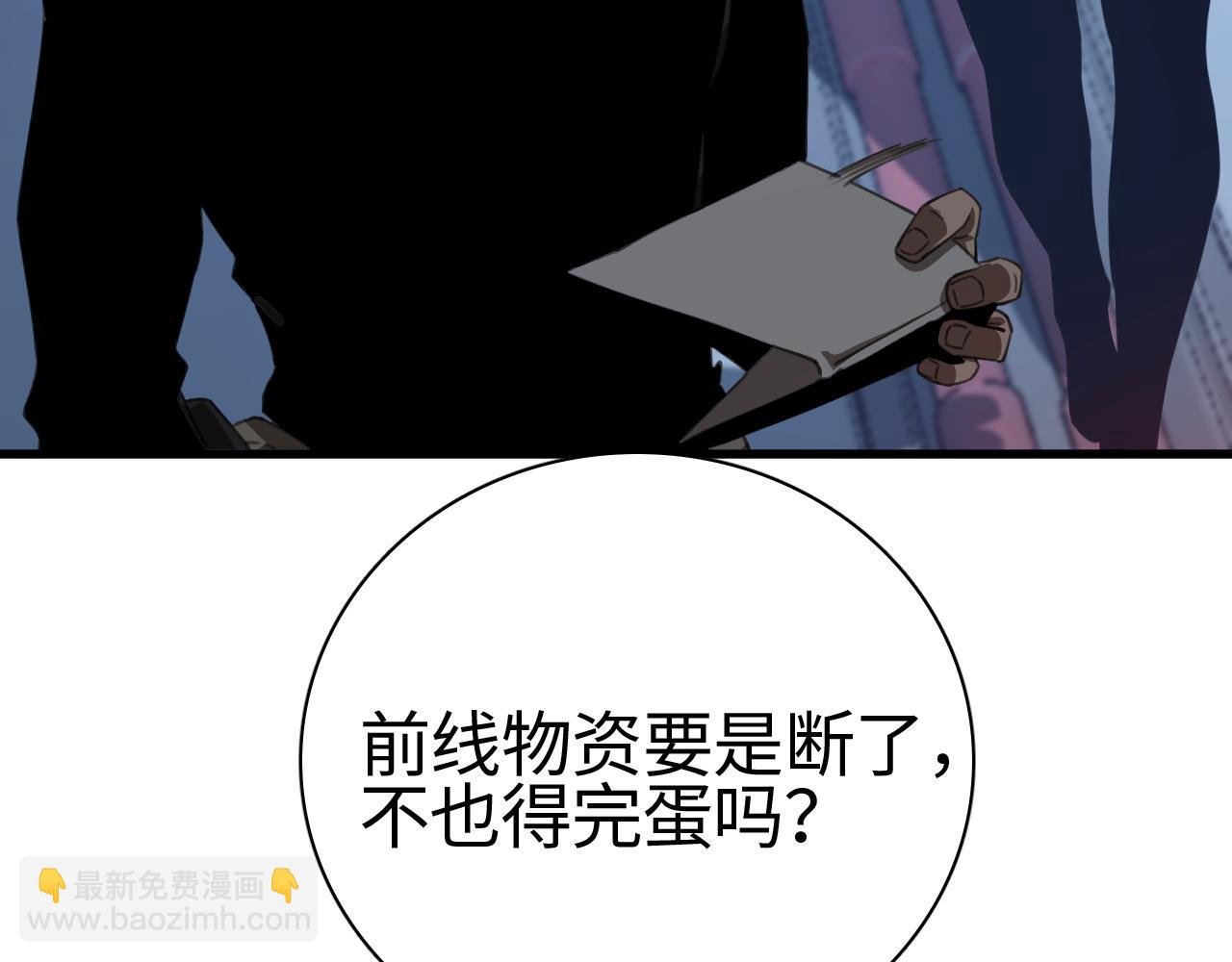 第15话 暗渡陈仓