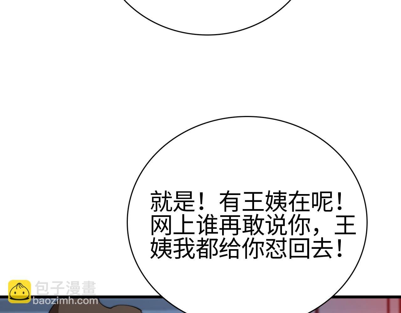 第15话 暗渡陈仓