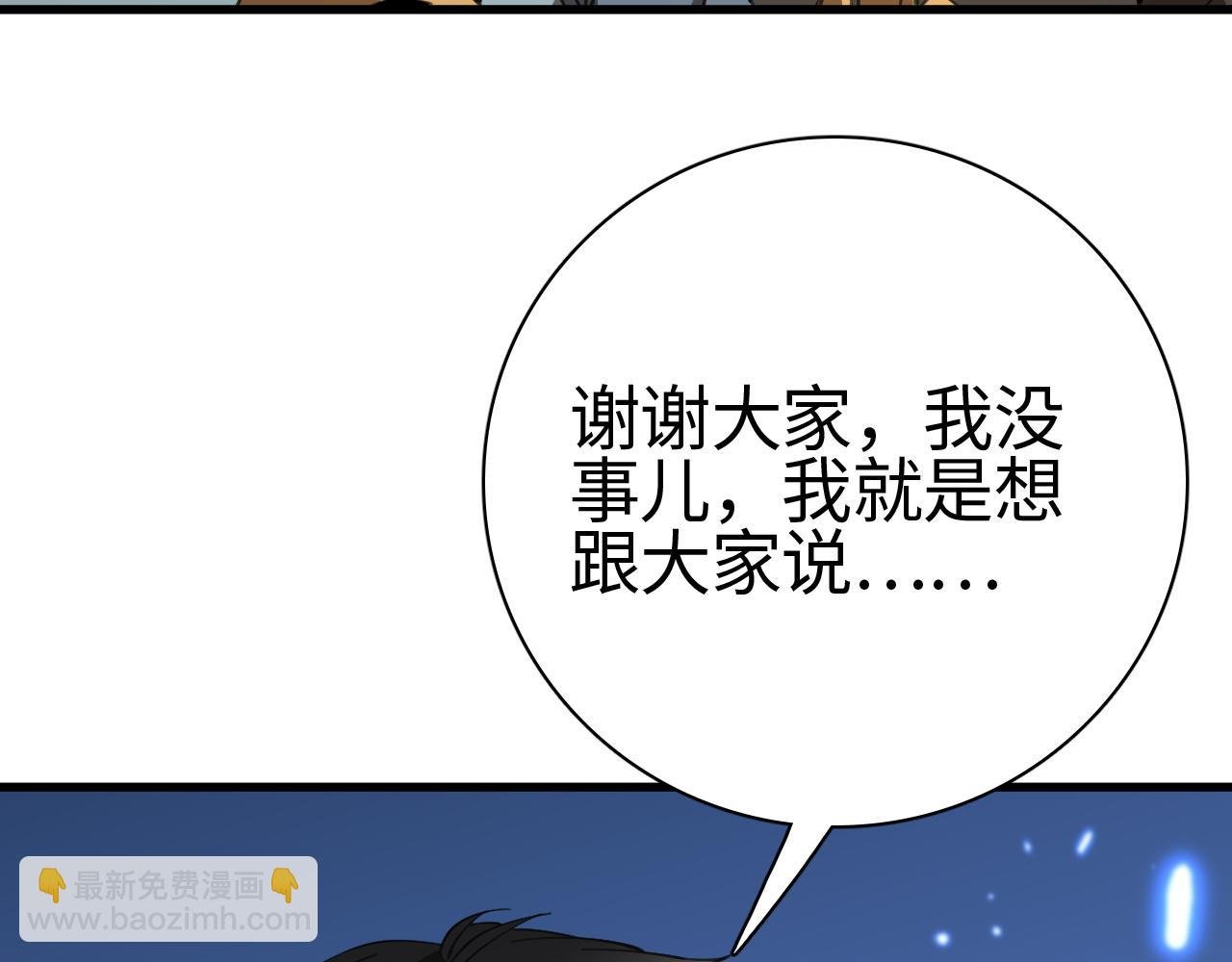 第15话 暗渡陈仓