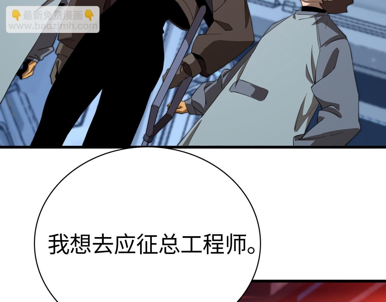 第15话 暗渡陈仓