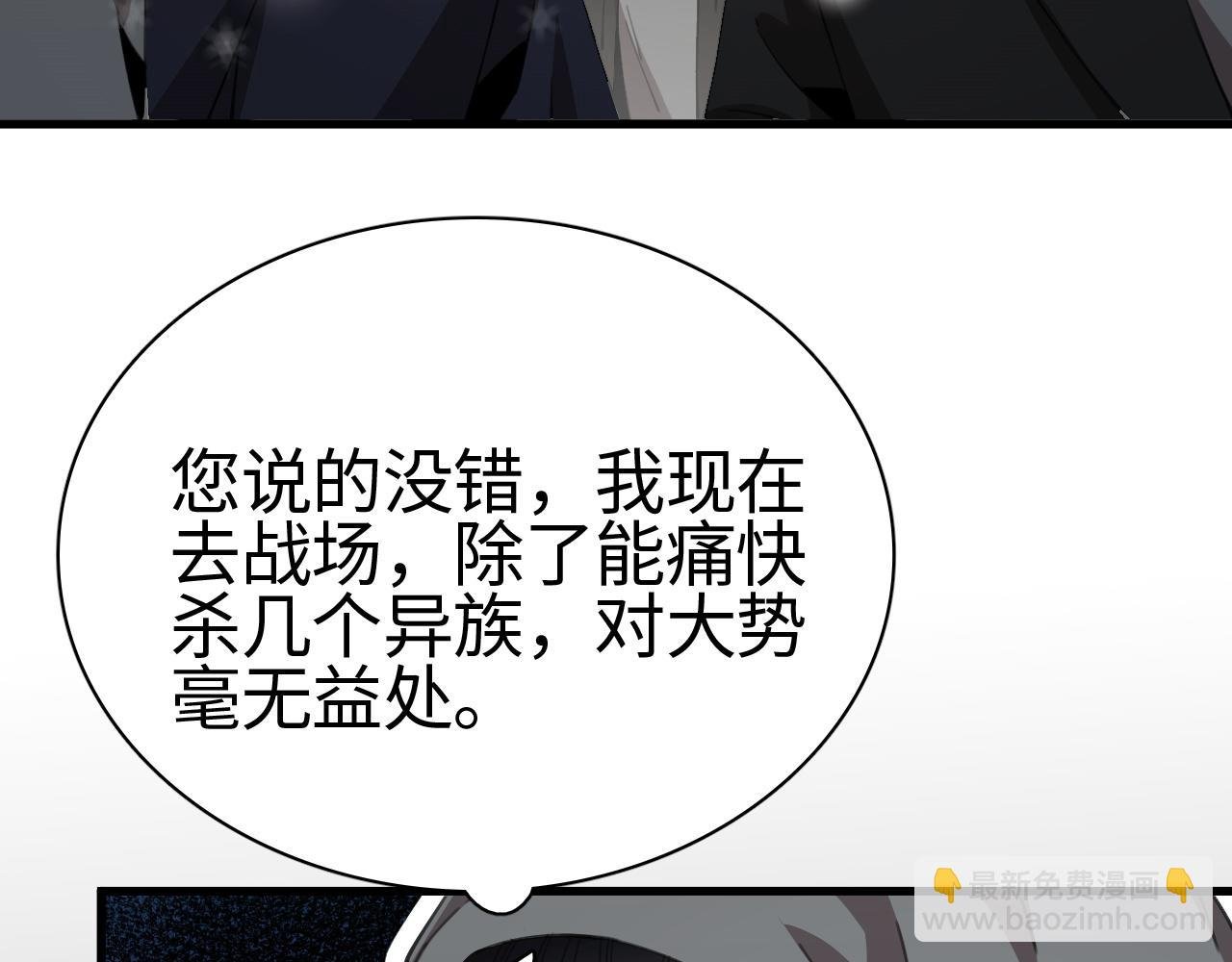 第15话 暗渡陈仓
