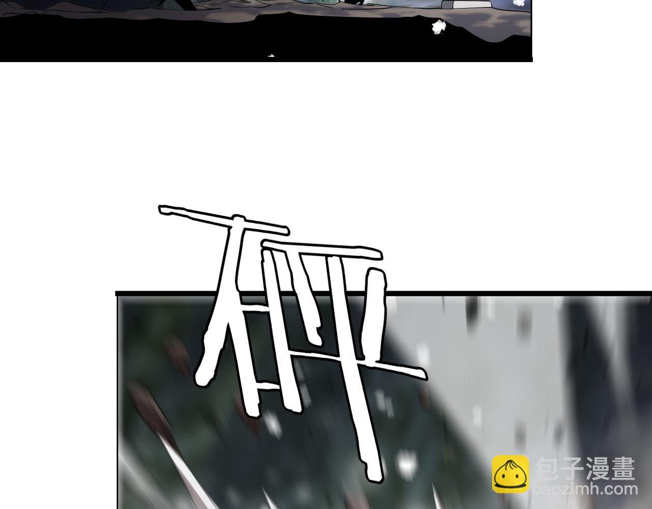 第16话 异族刺杀