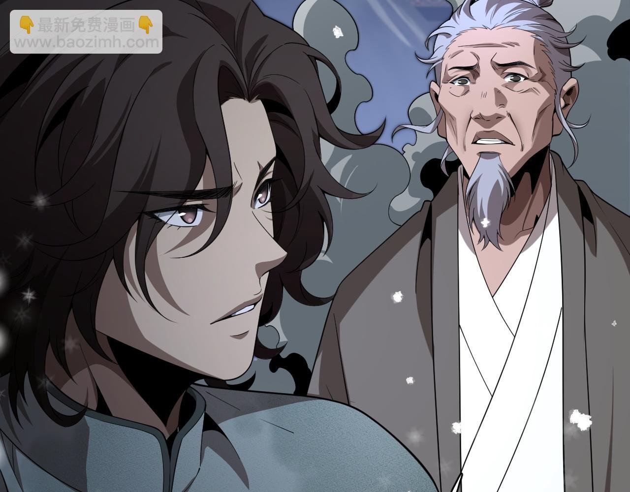 第16话 异族刺杀