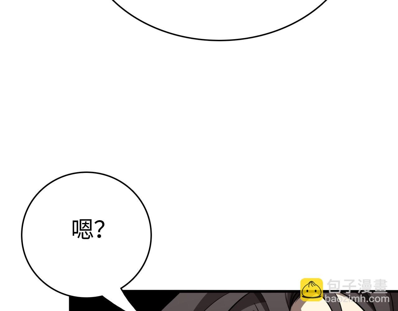 第16话 异族刺杀