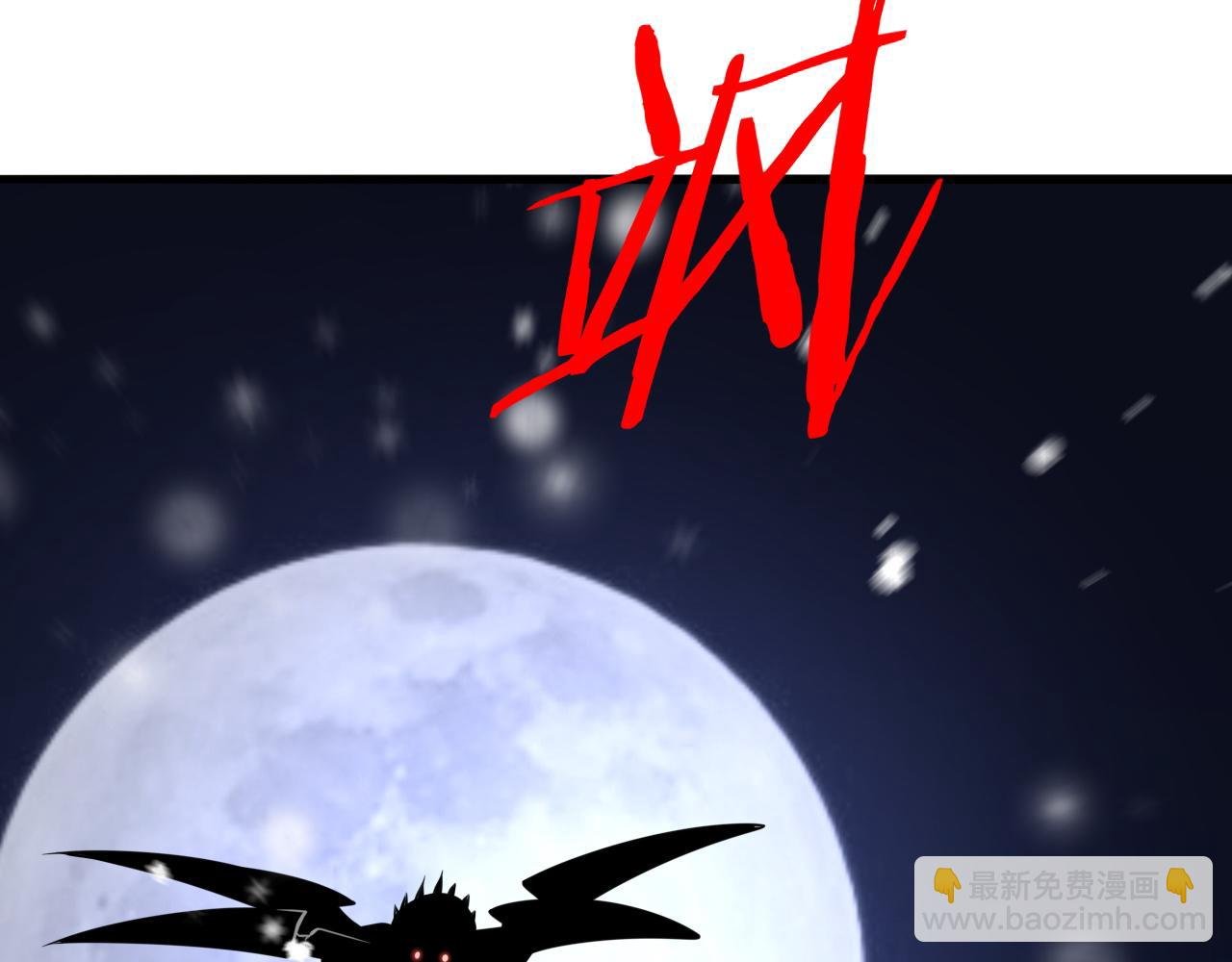 第16话 异族刺杀