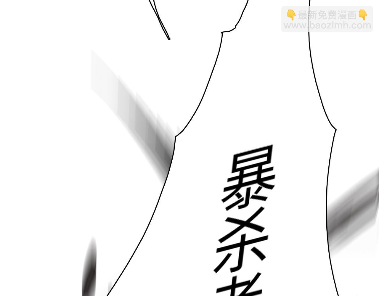 第17话 妙用增幅阵