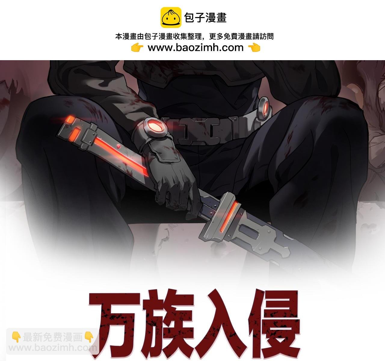 第18话 战始皇召秦军