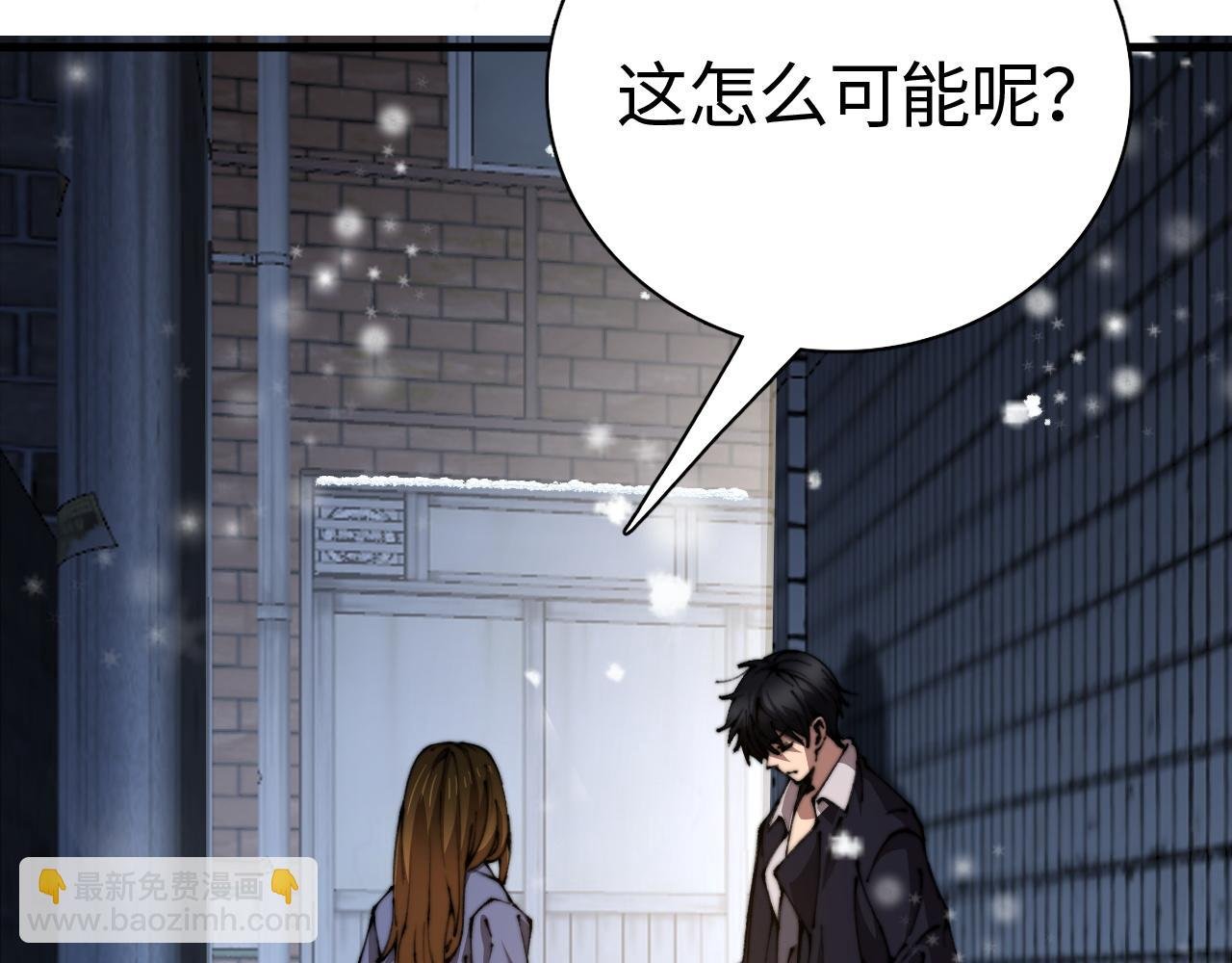第18话 战始皇召秦军