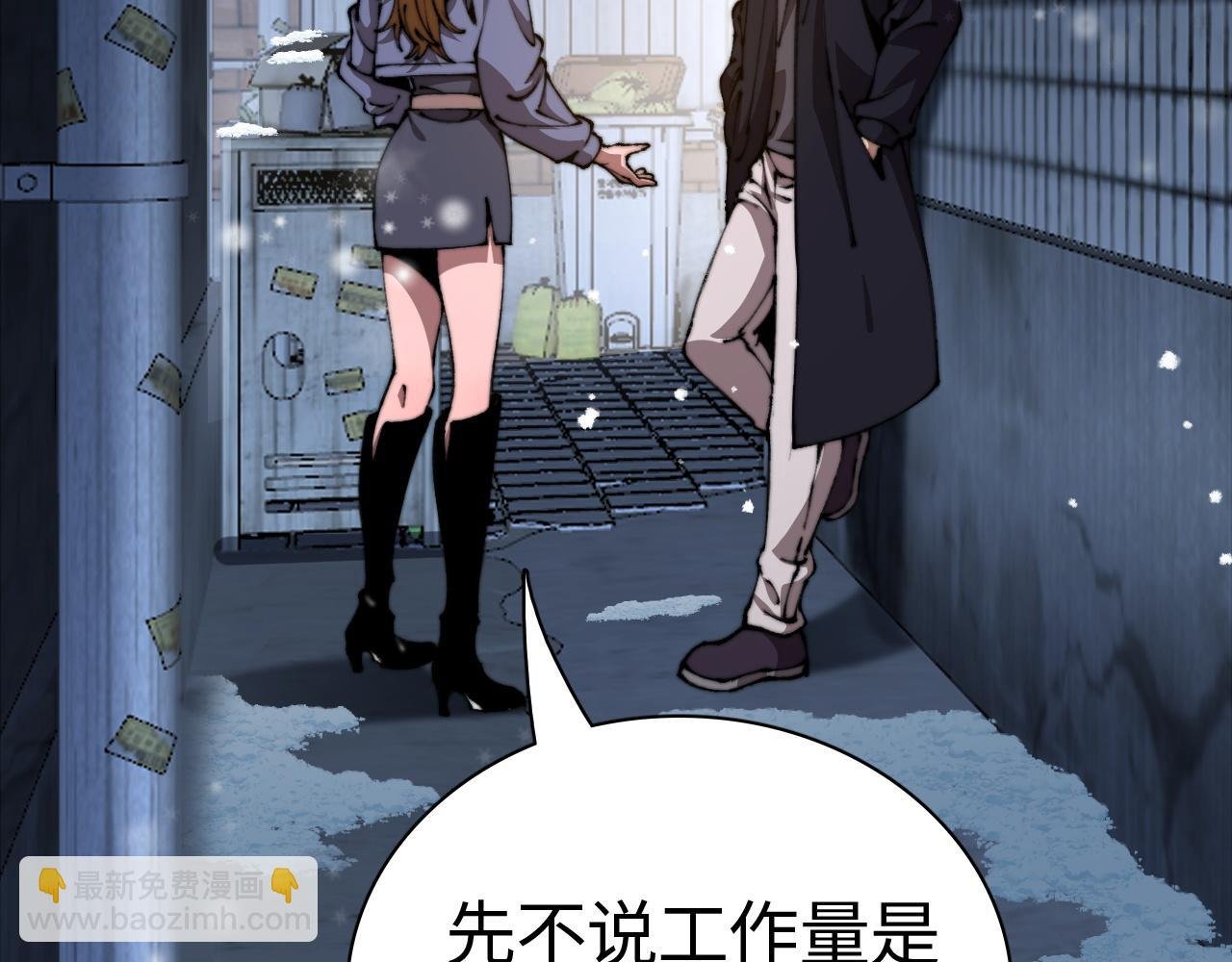 第18话 战始皇召秦军