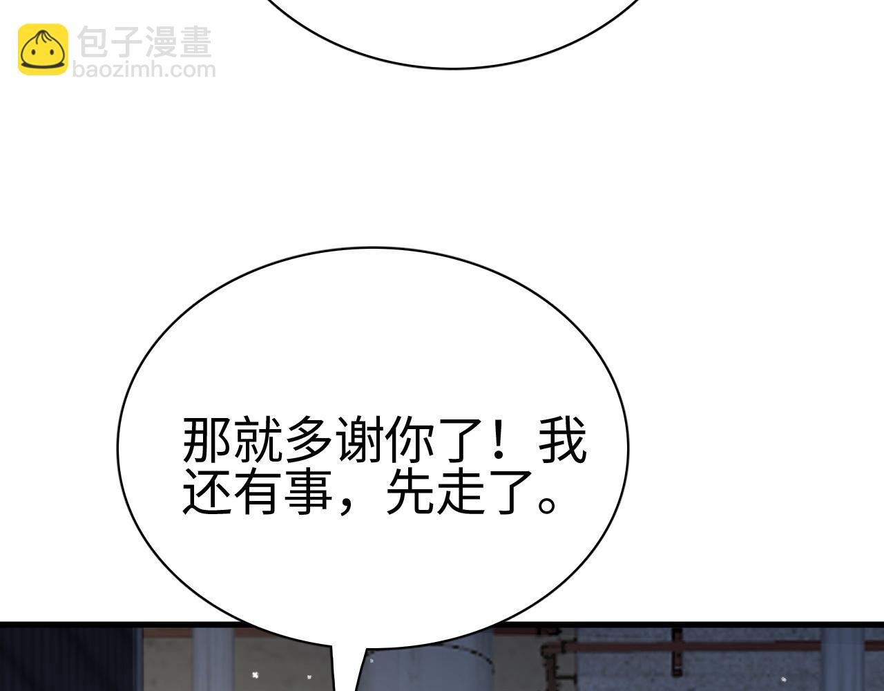 第18话 战始皇召秦军